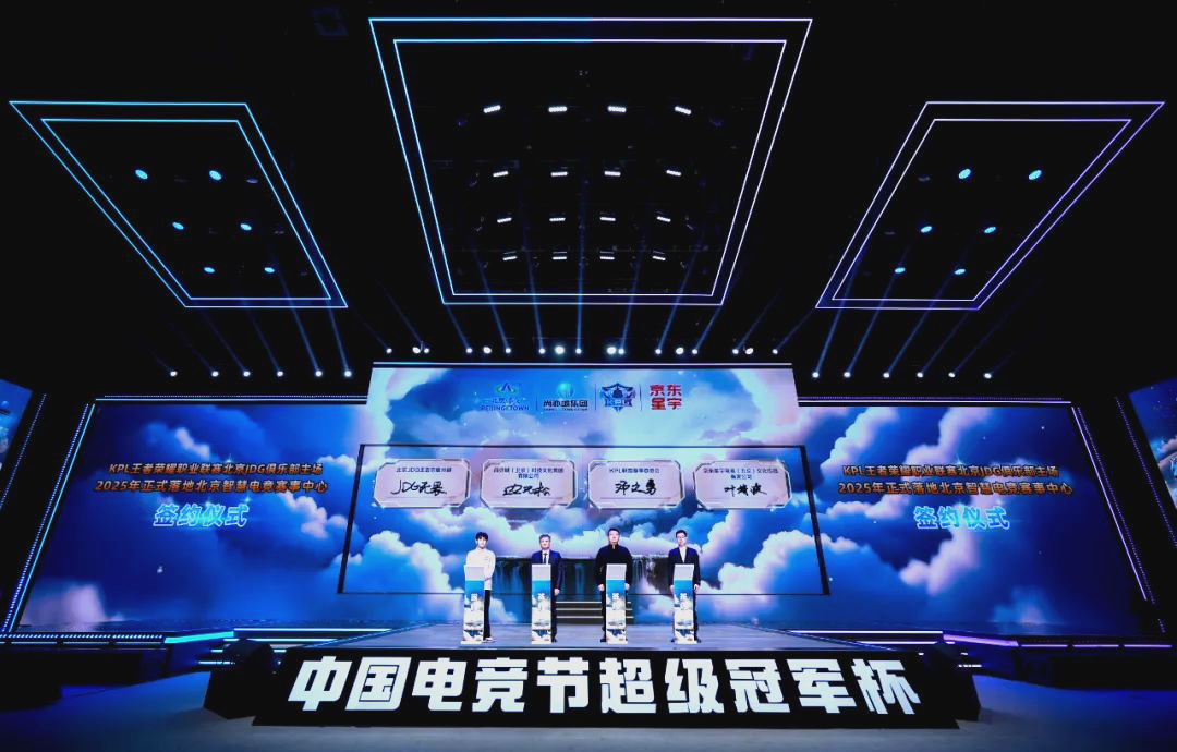 排球在中国