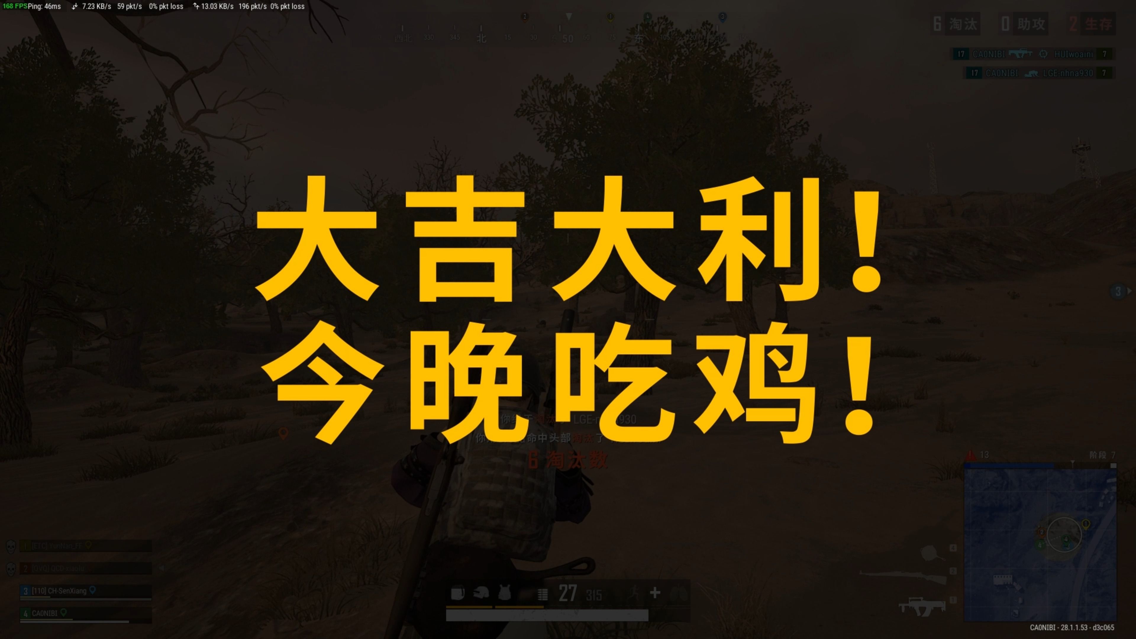 中国队表现 中国队表现